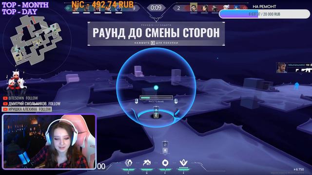 В попытках подняться - Валорант стрим/Valorant Stream смотреть онлайн