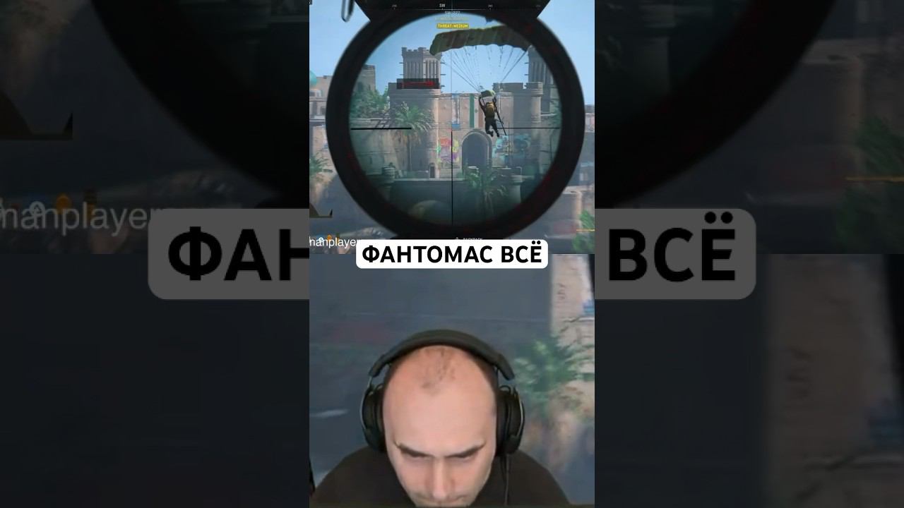 Хана фантомасу в DMZ Warzone смотреть онлайн