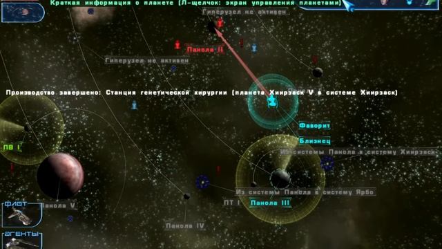 Haegemonia Legions of Iron Эпизод 4 - Миссия 3 смотреть онлайн