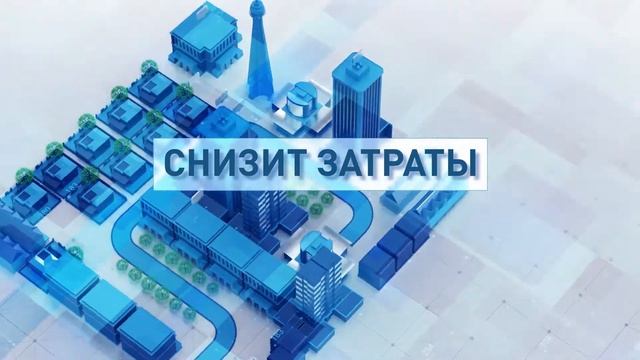 Программный комплекс для ЖКХ Система "C-300" смотреть онлайн