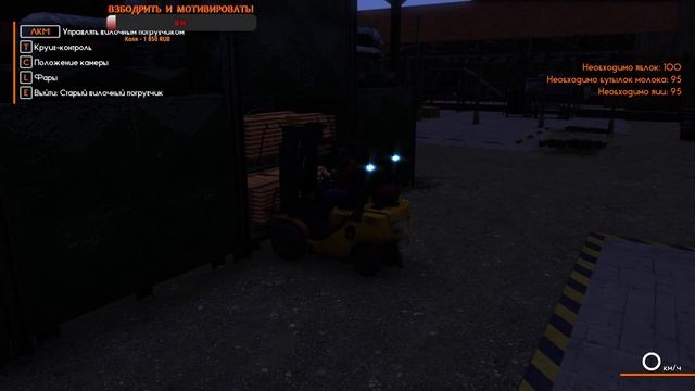Lumberjack's Dynasty. Выпустили полную версию!