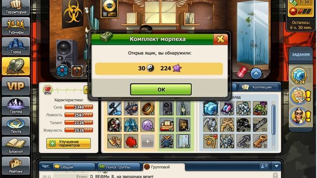 Music Wars игры разума ищем в подарках смотреть онлайн