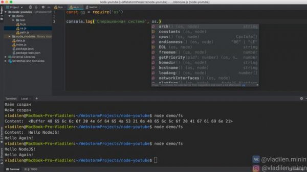Node JS - Быстрый Курс за 1 час (1080p)
