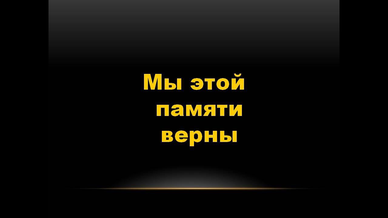 Агитбригада, посвященная Великой отечественной войне смотреть онлайн