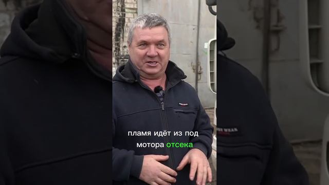 Из за чего может загореться грузовик? #фура #дальнобой смотреть онлайн