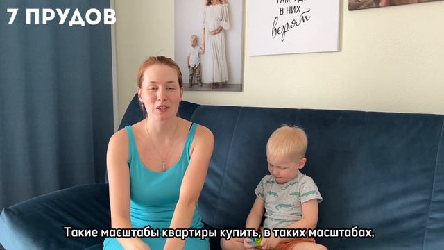 Рыбная Феерия