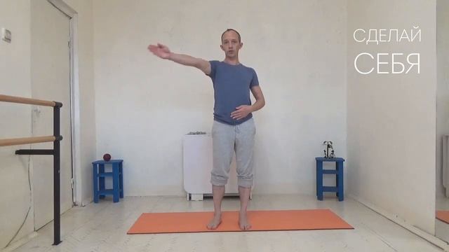 Шея, плечи, грудной отдел. Стоя. смотреть онлайн