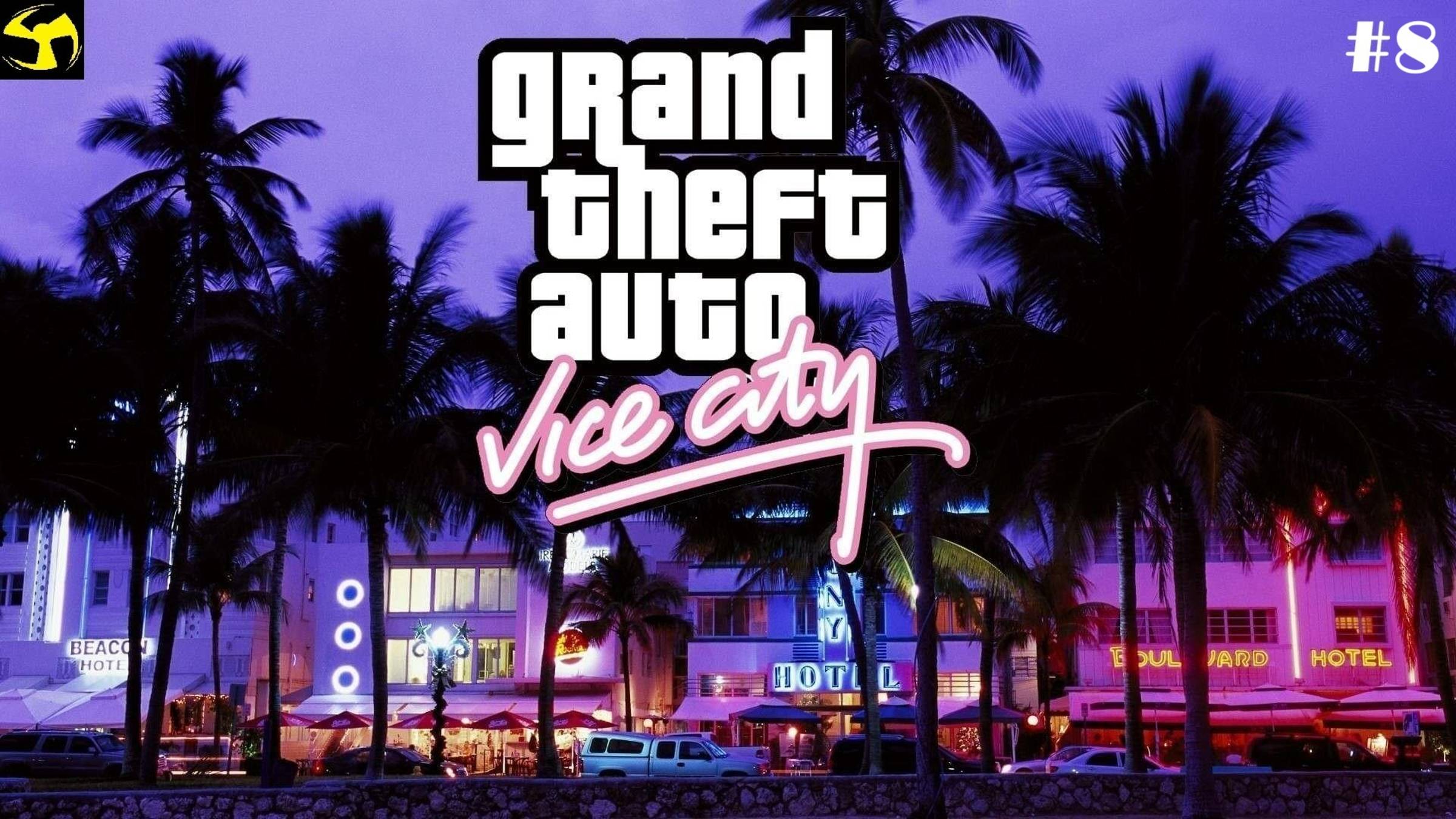GTA Vice City. Прохождение #8 смотреть онлайн