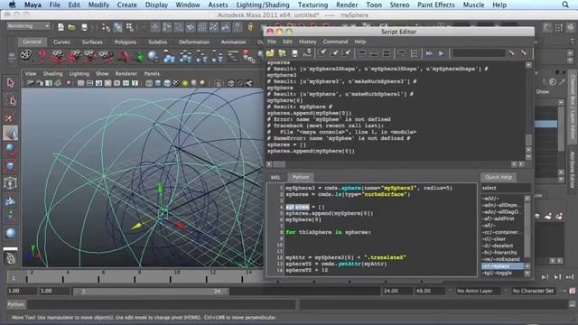 Python For Maya Artists - Volume 1 смотреть онлайн