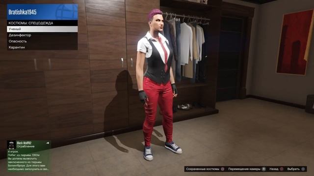 GTA online PS4 XB1 PC ПРЕЗИДЕНТ Мод костюм дл ЖЕНСКОГО перса ( патч 1.40 ) смотреть онлайн