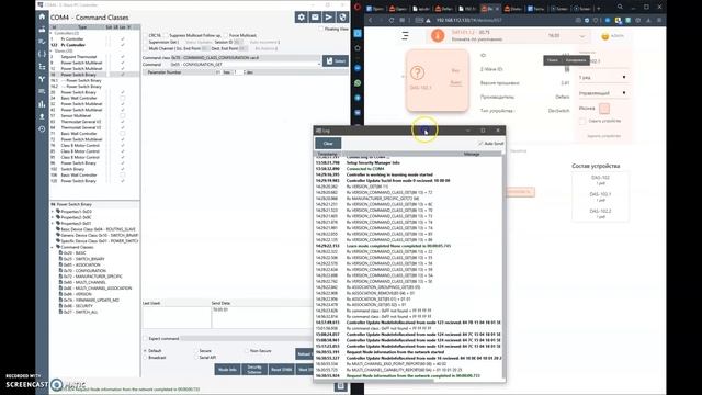 Z-Wave USB стик Defaro UZB7. Чтение параметров устройства смотреть онлайн