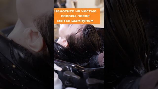МАСКА Hair Fill Up от SEVICH - преображение волос в домашних условиях #hair #sevich #shorts #mask