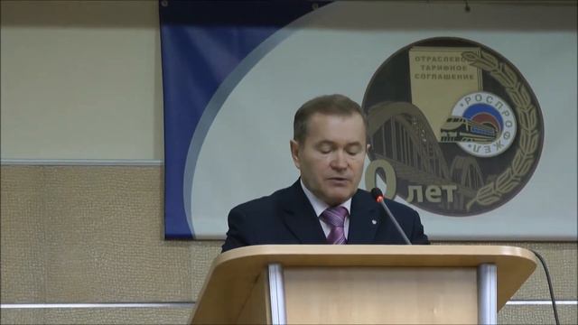 Научно-практическая конференция_20 лет ОТС смотреть онлайн