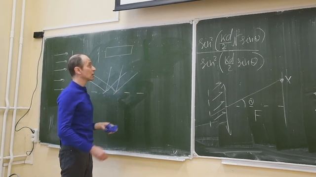 Общая физика: оптика, Ситников. М. Г. 07.04.2021г. смотреть онлайн