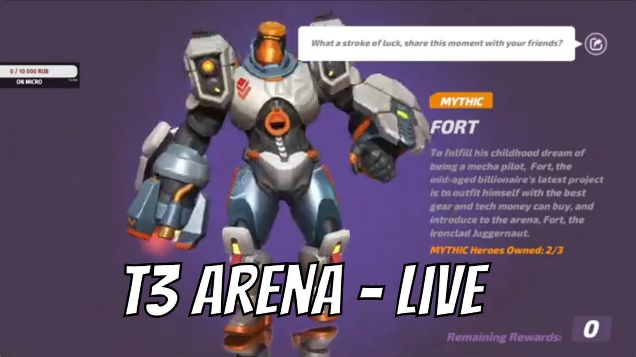 T3 Arena - live смотреть онлайн