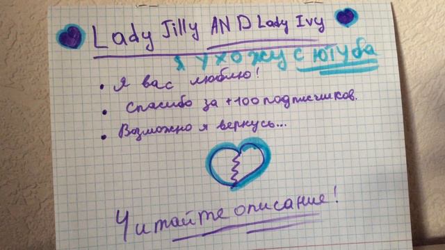 Простите...Читайте что написано на этой бумаге...💔💔💔 смотреть онлайн
