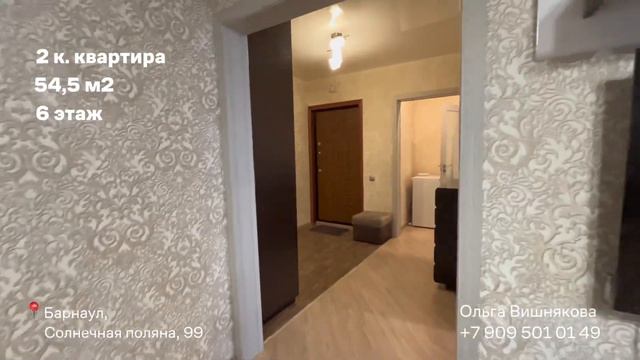 Сдается квартира в аренду в Барнауле на длительный срок! смотреть онлайн