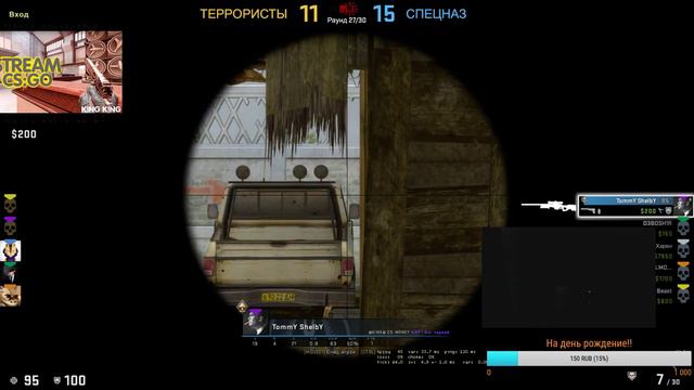 СТРИМ КС ГО!!!!!ГО ДОБЬЁМ 1080 ПОДПИСЧИКОВ КС ГО!!!!!!НОВЫЙ РОЗЫГРЫШ!!! смотреть онлайн
