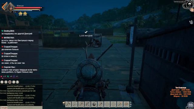 Myth Of Empires СОЛО PVE  #4