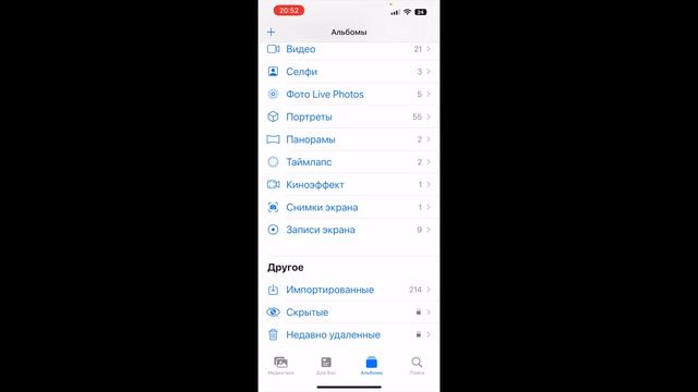 Самые классные фишки iOS 16 смотреть онлайн