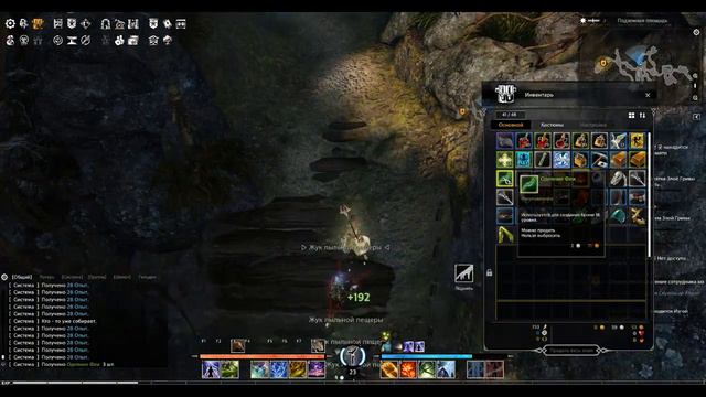 Bless Online Убежище Бога соло Мистиком(Корея) смотреть онлайн