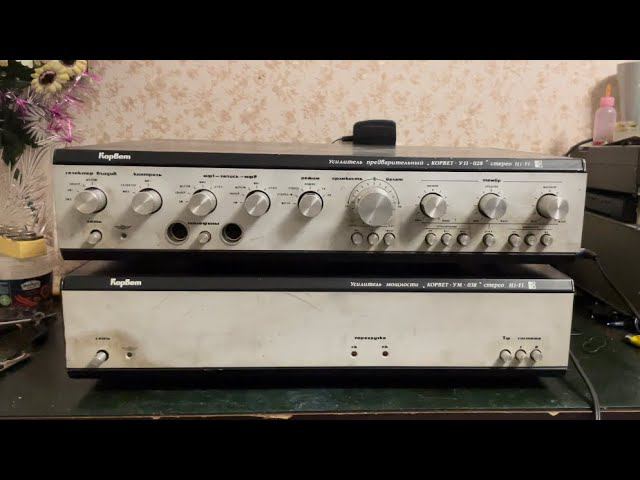 Корвет ум-038 / уп-028 (в профилактику!) смотреть онлайн