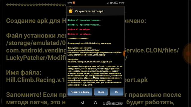 Как из платного контента в игре сделать бесплатный? смотреть онлайн