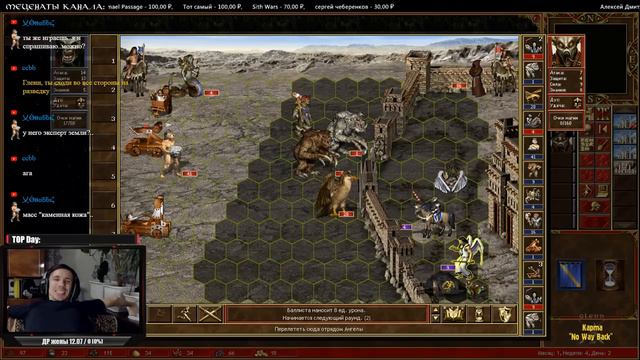 Heroes 3 [SOD] ► Карта "No Way Back", часть 1 смотреть онлайн