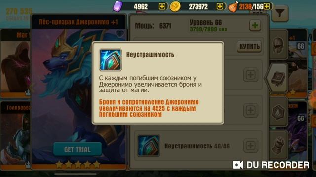 Juggernaut Wars | Кого качать в первую очередь? смотреть онлайн