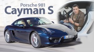 Первый тест Porsche 981 Cayman S — репортаж Михаила Петровского 2013 года