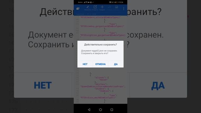 ?КАК СДЕЛАТЬ СВОЙ СОБСТВЕННЫЙ КАСТОМНЫЙ УРОВЕНЬ В ИГРЕ PLANTS VS. ZOMBIES 2? #1 ДА Я ПРОГРАММИСТ!? смотреть онлайн