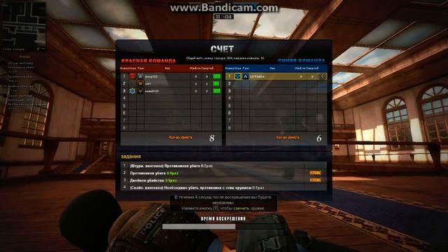 Туториал: Point Blank 1 ЧАСТЬ смотреть онлайн