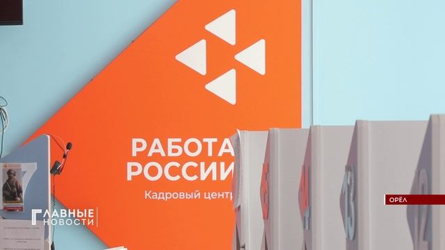 Первый Областной