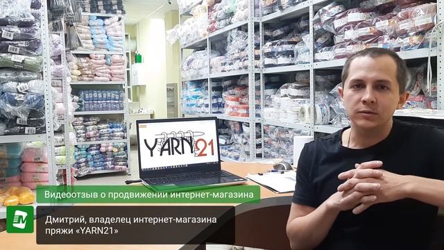 Отзыв о seo-продвижении в компании Megagroup смотреть онлайн