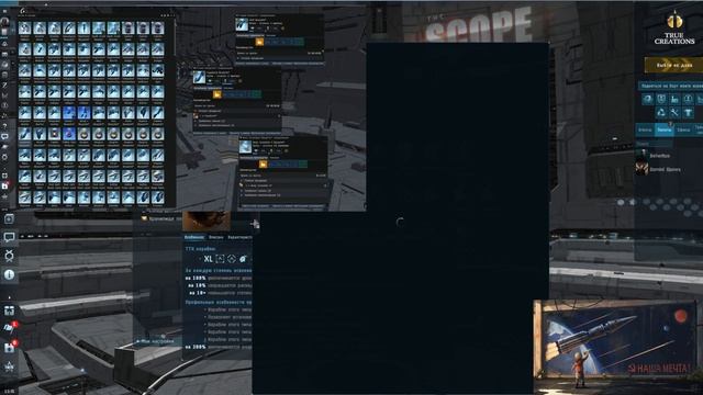[EVE Online] Дата сайт. Часть 1. (data and relic sites, Ghost sites) смотреть онлайн
