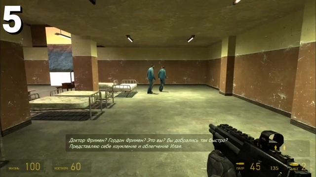 #2 15 ИНТЕРЕСНЫХ ПАСХАЛОК, ФАКТОВ, ДЕТАЛЕЙ, БАГОВ, СЕКРЕТОВ В HALF-LIFE 2 смотреть онлайн