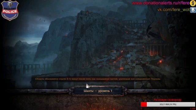Пиромант и джегернаунт(Path of Exile ЗАПИСЬ СО СТРИМА ЧАСТЬ 1) смотреть онлайн