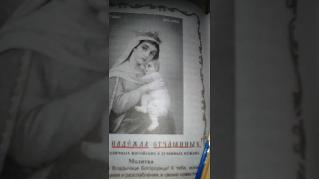 Отчаянных единая надежда! смотреть онлайн