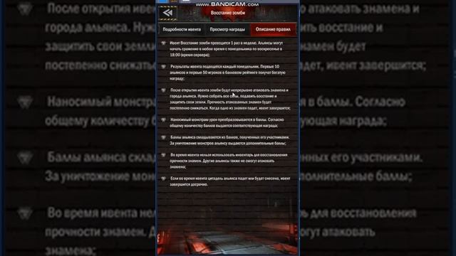 Age of Z. Обучалка по ивентам смотреть онлайн