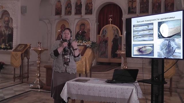 +Лекция «Долговечность деревянных построек. Биологические разрушители деревянных конструкций» смотреть онлайн