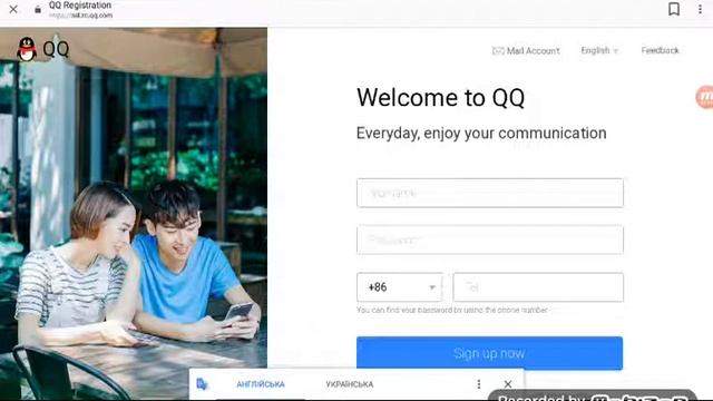 Реєстрация в qq 2018 смотреть онлайн