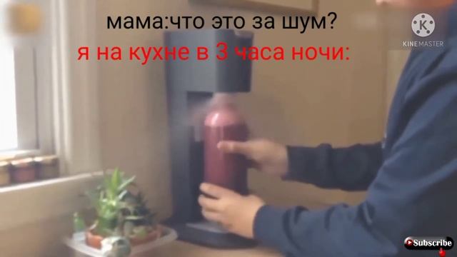 я в 3 часа ночи на кухне #Приколы смотреть онлайн