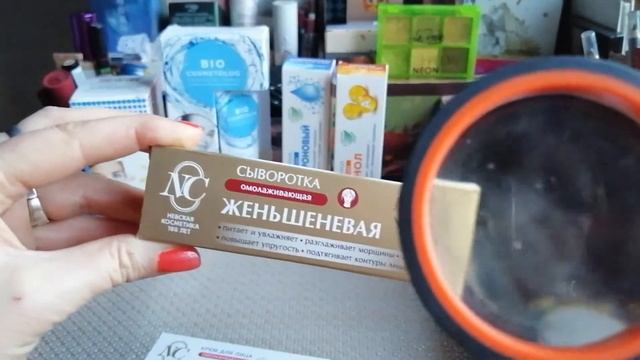 АПТЕКА.РУ - МОИ БЮДЖЕТНЫЕ,НО ШИКАРНЫЕ ПОКУПКИ ДЛЯ УХОДА ЗА КОЖЕЙ ЛИЦА И РУК.)) смотреть онлайн