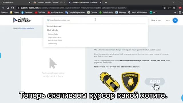Как сделать красивый курсор?(Туториал) смотреть онлайн