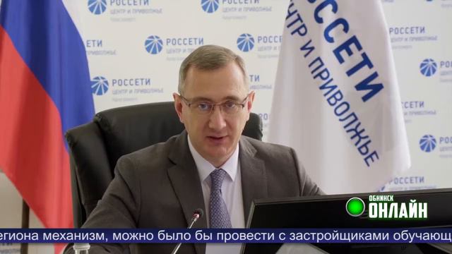 28.02.2022. Заседание коллегии минстроя смотреть онлайн