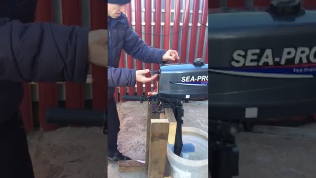 Sea-Pro 2.6 После осени первый запуск!