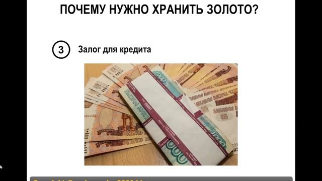 Как получить 1кг золота за 700 евро Часть1 Почему золото?) смотреть онлайн