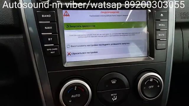 Обзор Штатной Магнитолы Mazda CX 7 android 4.4 смотреть онлайн