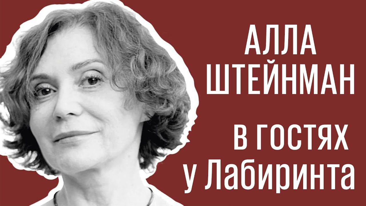 НОВИНКИ PHANTOM PRESS. Алла Штейнман о главных книгах 2020 года.