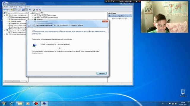 Туториал{Как Установить сетевые и игровые драйвера} смотреть онлайн